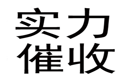 借贷合同根本违约要件分析